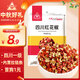 川珍紅花椒52g 四川一級(jí)大紅袍麻椒火鍋底料食材調(diào)料燉鹵肉配料香辛料