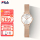 斐樂(lè )（FILA）四六級考試鉆形切割鏡面氣質(zhì)手表女款網(wǎng)織帶學(xué)生石英手表6711