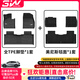 3W適用于25款小鵬P7專(zhuān)用TPE汽車(chē)腳墊P5專(zhuān)車(chē)M03 Max G6 G9 X9 G7墊子 小鵬G7全TPE腳墊+黑色厚毯（2025款）