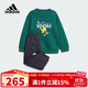 阿迪達斯（adidas）童裝25冬季男童寶寶加絨運動(dòng)套裝棉質(zhì)圓領(lǐng)衛衣運動(dòng)褲兩件套KC5397