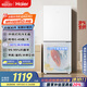 海爾（Haier）193升風(fēng)冷無(wú)霜兩門(mén)雙門(mén)家用小冰箱雙開(kāi)門(mén)小型宿舍租房一級能效節能低噪BCD-193WGHC2E7WV