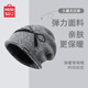 MINISO帽子女冬季騎行防寒冷帽護耳保暖毛線(xiàn)帽防風(fēng)女士堆堆帽 灰色