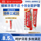 第一三共牙膏小紅管100g 日本原裝進口含氟去口臭去黃去結(jié)石去漬抑菌護齦