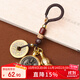 慈靈閣生肖本命佛鑰匙扣五帝錢(qián)掛件朱砂屬?；⑻摽贞暗鯄嬯庩?yáng)五行八卦
