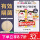 高潔絲【有效隔菌】軟心夜安褲XL號16條120-180斤褲型衛生巾安睡褲自營(yíng)