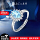 IL&COIL&COIL&CO尤珂 天然海藍寶戒指女戴妃女戒S925銀生日情人節禮物送女友老婆