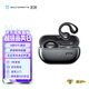 泥炭（SoundPEATS）CC Pro 耳夾式耳機(jī) 不入耳開放式快充 教師節(jié)禮物 雙磁定制大動(dòng)圈舒適佩戴 藍(lán)牙5.4 典雅黑