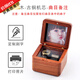 璐凱迪木質(zhì)音樂(lè )盒鳥(niǎo)之詩(shī)八音盒定制紀念日女友男女童六一兒童節生日禮物 花梨木+古銅芯(可放照片+定制刻 天空之城(曲目)