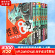 【正版包郵】怪獸8號漫畫(huà)書(shū)全套1-10冊 第12345678910卷可選 怪獸8號漫畫(huà)簡(jiǎn)體中文大陸版王道熱血系日本漫畫(huà)書(shū)松本直也 6冊 怪獸8號 1-6卷（1-51話(huà)）