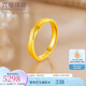 六福珠寶足金幻影交織黃金戒指情侶結婚對戒款單只活口戒計價(jià) G07TBGR0002 4.83克(含工費454元) 女款