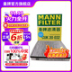曼牌（MANNFILTER）CUK20032空調濾芯空調格適用03-16款別克凱越1.5L排量 cuk20032活性炭空調濾