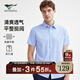 七匹狼【抗菌親膚】短袖襯衫男裝夏裝職業(yè)裝襯衣男衣服上衣 113(淺藍)易打理抗皺3515 2XL 180/96A