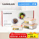 樂(lè )扣樂(lè )扣（LOCK&LOCK）格拉斯保鮮盒 高硼硅耐熱玻璃可微波爐烤箱飯盒保鮮盒套裝3件套 LLG445S909（380+630ml+1L）