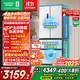 容聲526升雙凈雙系統電冰箱法式對開(kāi)多門(mén)四開(kāi)門(mén)一級能效風(fēng)冷無(wú)霜節能家用大容量變頻 家電國家補貼20% BCD-526WD1MPA朗月白