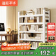 溢彩年華制鋼書(shū)架落地貨架置物架加固免工具安裝繪本架 100*40*160