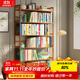 安爾雅 楠竹簡(jiǎn)易書(shū)架落地置物博古架客廳辦公室書(shū)架柜子層架收納架