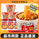阿寬錦里古街小鮮粉桶裝粗濕粉酸辣粉免煮沖泡速食方便粉絲宿舍美食 【組合6杯】細粉3桶+粗粉3桶 杯裝