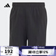 阿迪達斯【滔搏運動(dòng)】adidas男子D4T SHORT梭織短褲 IK9723 2XL