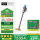 戴森（DYSON）G5 Detect Absolute手持無(wú)線(xiàn)吸塵器 除螨 寵物 家庭適用