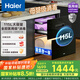 海爾（Haier）115L消毒柜嵌入式 滅菌艙系列三層 家用消毒碗柜 紫外線(xiàn)+光波巴氏消毒 0臭氧 快消 嬰兒奶瓶EB071