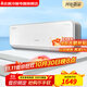 志高空調 大1匹1.5p2匹3匹冷暖變頻 一級能效 2025年 新品 家用節能省電靜音 客廳 出租房壁掛機 大1匹 一級能效 冷暖變頻【雅沁】05款