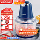 摩飛電器（Morphyrichards） 絞肉機家用電動(dòng)輔食料理機打蛋機倒蒜機碎肉機 MR9400 標配 1.8L