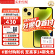 Apple【限時(shí)搶購】蘋(píng)果14plus iphone14plus系列 雙卡雙待全網(wǎng)通5G手機 蘋(píng)果14plus 6.7寸 黃色 512GB+全網(wǎng)通+質(zhì)保2年+配件禮包