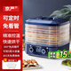 京嚴烘干機食品果蔬干果機小型家用食物水果烤干器寵物零食肉干風(fēng)干箱 【高效烘干｜超長(cháng)定時(shí)】藍色 5層加大容量｜可定時(shí)免看管
