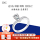 IDC鉑金鉆戒人工培育鉆石水滴圍鑲18k金1克拉結婚戒指國慶節生日禮物 pt950鉑金D色/VVS/NGIC證書(shū) 50分【重金版】