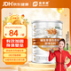 美萊健蛹蟲(chóng)草蛋白質(zhì)粉 900g/罐 動(dòng)植物雙蛋白營(yíng)養補充蛋白