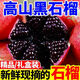 黑籽酸石榴新鮮水果當季正宗黑珍珠酸黑籽軟籽石榴紅寶石石榴整箱 5斤大果