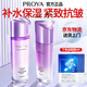 珀萊雅（PROYA）彈潤芯肌套裝抗皺提拉緊致水乳護膚品保濕化妝品整體禮物送媽媽 【兩件套】水+乳