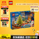 樂(lè )高（LEGO）積木拼裝城市系列60475 2025圣誕倒數日歷男孩兒童玩具生日禮物