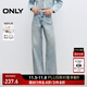 ONLY2025秋季新款個(gè)性水洗高腰九分褲闊腿褲牛仔褲女|125149043 J3C 150洗水牛仔藍 M M標準褲長(cháng)