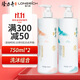 隆力奇蛇膽清爽洗發(fā)水750ml+牛奶潤膚沐浴露750ml清爽控油清潔男女