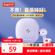 海威特（HAVIT）真無(wú)線(xiàn)藍牙耳機 半入耳式運動(dòng)降噪重低音音樂(lè )游戲低延遲 通用華為蘋(píng)果手機 E9紫色