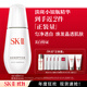 SK-II淡斑小銀瓶精華液50ml美白提亮祛斑淡斑sk2護(hù)膚品套裝生日禮物女