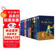 全11冊｜英文版原版小說(shuō) 小王子書(shū)老人與海動(dòng)物莊園歐亨利傲慢與偏見(jiàn)月亮與六便士了不起的蓋茨比假如給我三天光明愛(ài)麗絲漫游魯濱遜漂流記瓦爾登湖 (附贈詞匯注解手冊)