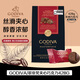 歌帝梵（Godiva）夾心巧克力加拿大進(jìn)口生日喜糖新年禮物休閑零食便攜分享伴手禮 牛奶夾心巧克力428g