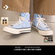 匡威（Converse）【夏季新品】匡威官方 1970S小雛菊刺繡高幫運動(dòng)休閑板鞋A16763C A16763C 38