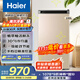 海爾（Haier）【風(fēng)冷無(wú)霜】立式冷柜電腦控溫冰柜冷藏冷凍切換家用冷柜母乳小冰箱 100升植萃柚活鮮凍丨立體勻冷微霜單冷凍 100升