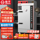揚子（YANGZI）蒸飯柜商用蒸飯車(chē)定制電蒸箱食堂餐廳全自動(dòng)蒸柜大容量廚房燃氣蒸飯箱蒸包機蒸包爐蒸飯器蒸飯機 12盤(pán)上定時(shí)定溫+缺水斷電【約200人用】帶溫度表