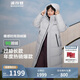 波司登反季冬季羽絨服男女情侶款過(guò)膝長(cháng)款連帽新國標90絨時(shí)尚保暖外套