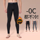 艾倫伯頓秋褲男士保暖冬季加絨鯊魚(yú)打底內穿緊身新款男生線(xiàn)褲絨褲薄款 黑線(xiàn)款【二代升級保暖絨】 M 【115-130斤】