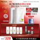 珀萊雅【劉亦菲同款】盾護防曬50ml*2  高倍軍訓防曬霜（含贈品）