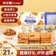 卡仕伽長(cháng)野堅果芙345g椰片+腰果+巴旦木味  堅果餅干零食 中秋節送禮