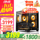 華碩（ASUS）海景房機箱 華碩全家桶 i5-14490F 14600KF/5060ti/RTX5060 顯卡游戲臺式電腦整機DIY組裝電腦主機 配置一｜i5-12490F盒｜RTX3050 6G