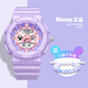 迪士尼電子手表女學(xué)生女孩運動(dòng)防水初中生高中生女生兒童手表機械 露露熏衣紫
