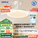歐普（OPPLE）風(fēng)扇燈吊扇燈護眼全光譜智控LED照明Ra95餐廳臥室燈包安裝 冰風(fēng)白