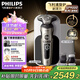 飛利浦（PHILIPS）剃須刀電動(dòng) 高端奢享SP9000系 整機進(jìn)口 男士刮胡須刀 生日送男友送父親 【帶胡須造型器】SP9873/14